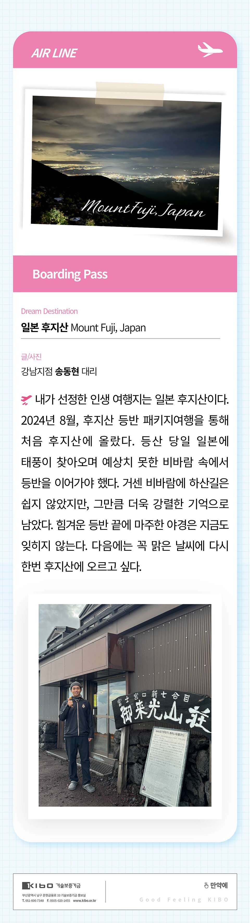 추가