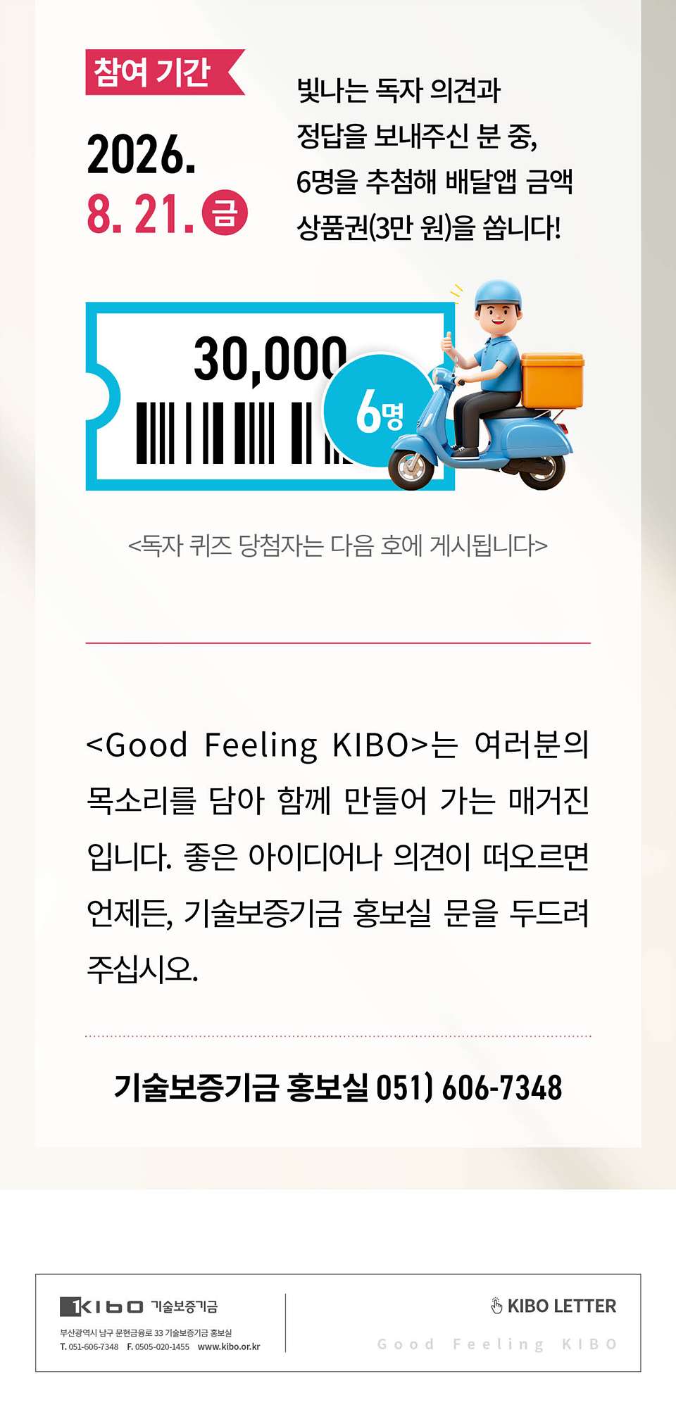 추가